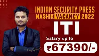 Indian Security Press, Nashik Vacancy 2022 |  ITI | Salary up to 67390 /- Rs PM