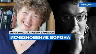 Оруэлл под ножницами эмигрантской цензуры