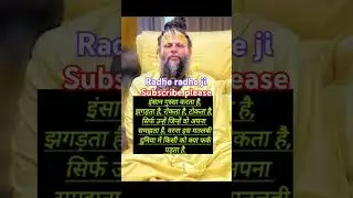 Jaya Kishori motivational shorts#jayakishori #shorts #suvichar #motivational #bhakti #bhajan#krishna