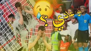 FIFA23 | Man United VS Bayern : هاري كين المنحوس😂😂😂