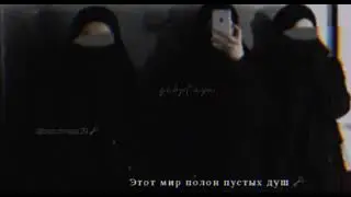 грустная история любви 💔🍃новая песня