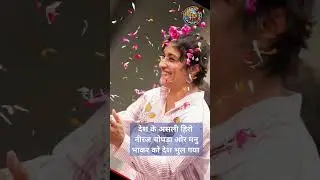 देश के असली हिरो कौन, #neerajchopra #manubhaker #vineshphogat