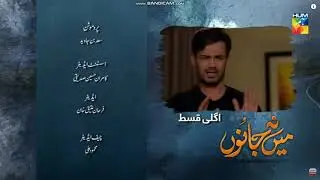 Mein na janoo Promo Episode 35