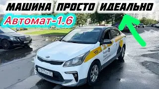 КИА-РИО-2019 СРОЧНО ПРОДАЁТСЯ