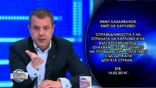Емил Кошлуков за погрома над джамията в Пловдив!