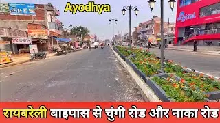 Ayodhya development update/Ayodhya update/Ayodhya raebareli road chaudikaran/Ayodhya work progress