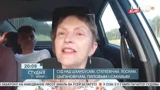Усё пра суды над Статкевічам, Ціханоўскім і Лосікам