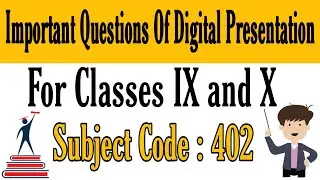 Important Questions of Digital Presentation || Presentation