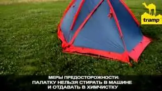 Палатка трамп Rock 3