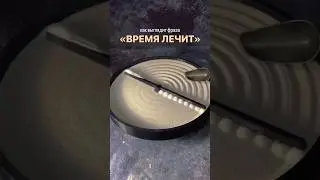 Время лечит?