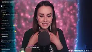 HeyHelen ASMR стрим 17.05.21