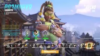 Overwatch ЗАЖИГАЕМ с Солдатом 76, Лусио и Жнецом