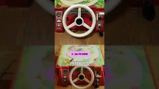 Игрушки, которые скопировал СССР