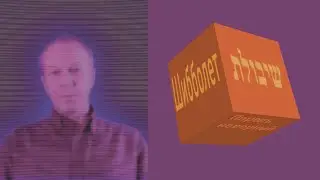 Шибболеты - слова за которые могли убить