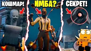 КОШМАРНЫЙ СКИБИДИСТ, ДРЕЛЬ ВУМЕН и СЕКРЕТНОЕ ОРУЖИЕ МУЛЬТИВСЕЛЕННАЯ Skibidi Toilet НОВЫЕ СЕРИИ РОБЗИ