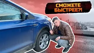 How to change a Ford Escape tire yourself