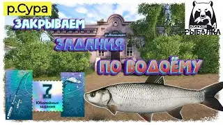 Russian Fishing4 