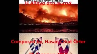 ATİNA YANIYOR - Η Αθήνα στη φωτιά -  Hasan Cihat Örter