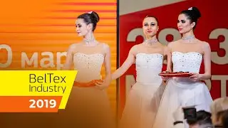 Видеоролик: реклама BelTex Industry 2019 (Минск)