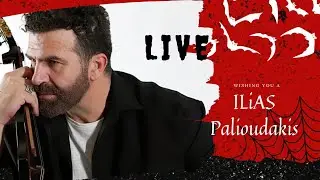 Ηλίας Παλιουδάκης  - Λίμνες #live  @ θέατρο Ανατολικής τάφρου  | Χανιά  Κρήτη