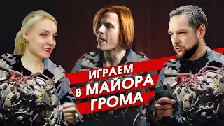 Что будет дальше в киновселенной Bubble? Обзор фильма 