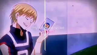 Аниме клип-Ну кто я если не идеал?