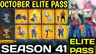 OCTOBER ELITE PASS FREE FIRE 2021||SEASON 41 ELITE PASS FREE FIRE||NEXT ELITE PASS IN FREE FIRE.