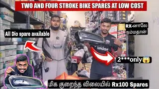  Honda dio spares at low cost tamil 😱 |Rx100 & All Bike Spares At low cost in Tamil 