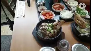 갈비탕 (galbitang) beef rib soup