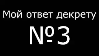 Я - ТУНЕЯДЕЦ.