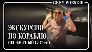 Second day of the cruise. Upper deck - pools and jacuzzis. I pulled out a fingernail.