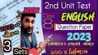 class 8 english 2nd unit test question paper 2023/2nd unit test question paper class 8 english 2023