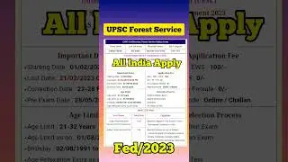 upsc civil services notification 2023 | upsc notification 2023 