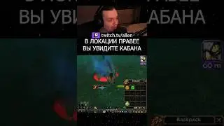 World of Warcraft Гайд друид руна Буйный рост