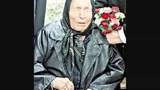 Ванга: 