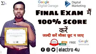 🔥Google Digital Garage Final Exam Answers | Google Digital Marketing Answers 2021