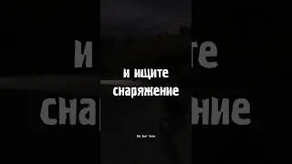 Сталкер. Мечта детства ИСПОЛНЕНА! Кооперативный мод Беларусь.