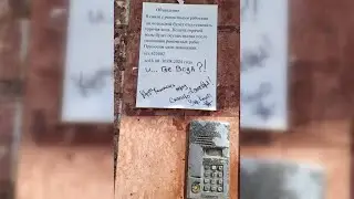 Десятки домов в районе мебельного комбината месяц живут без горячей воды