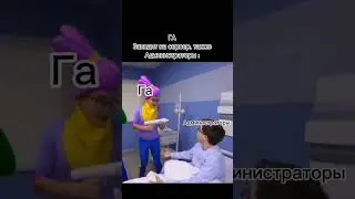 главный администратор он такой.. 