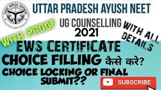 FINALLY!!🙂|CHOICE FILLING& CHOICE LOCKING, EWS certificate, centre no, certificate no. #upayush