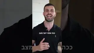 אף פעם אל תחמיא לבחורה!