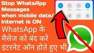 How to turn off WHATSAPP Messages when Mobile data/Internet is ON | MIUI11