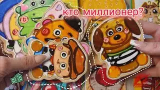 Кто миллионер?🌸История игрушек 💕Новинка 💗Распаковка 💓Бумажные сюрпризы 💞Paper Vikki💖