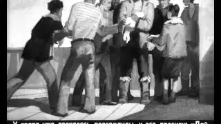 Диафильм "Гость", 1982год