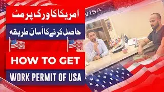 How to Apply for Work Permit in USA || Convert Tourist Visa to Work Permit || US Free work Permit ||
