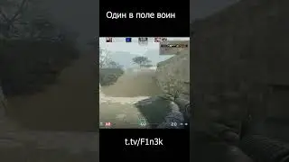Один в поле воин #cs2  #кс2 2 #cs  #csgo