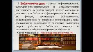 Административное право  2 Курс