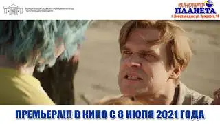 Черная вдова ТРЕЙЛЕР 2021