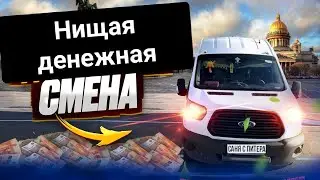 Фиолетовые зоны хрень полная. Пропускаю заказы.Поднимаю активность. #тарифгрузовой