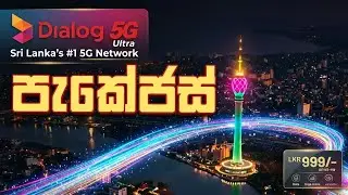 Dialog 5G Packages | Dialog 5G ultra